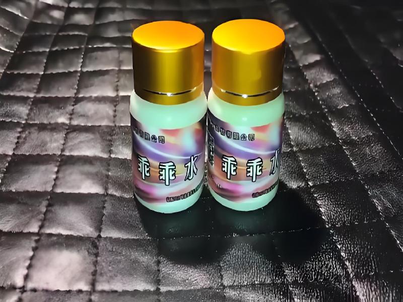 女士专用红蜘蛛1197-bQo型号